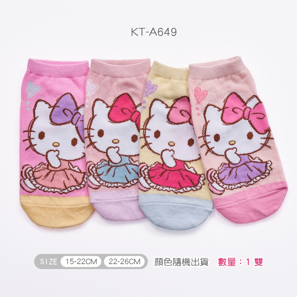 Sanrio 三麗鷗 KITTY直版襪 凱蒂貓兒童短襪 女童襪 台灣製童襪【旺達棉品】KT-A649, , large