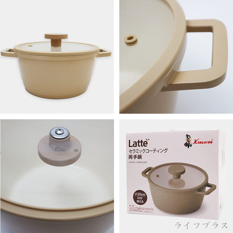 日本金太郎 Latte 陶瓷強化層IH兩手鍋-20cm-2支, , large