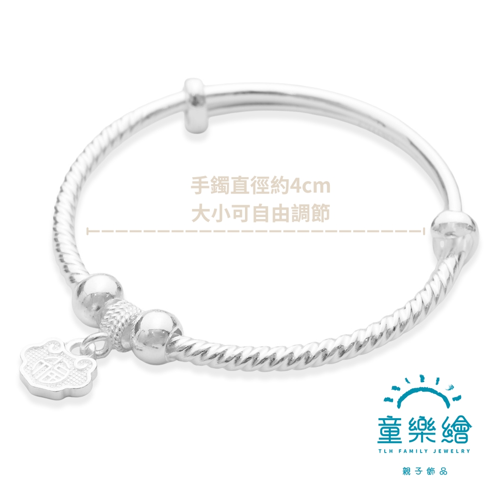 【童樂繪金飾】兒童純銀手鐲手環 祥福繞腕 (彌月銀飾 滿月禮 寶寶足銀), , large