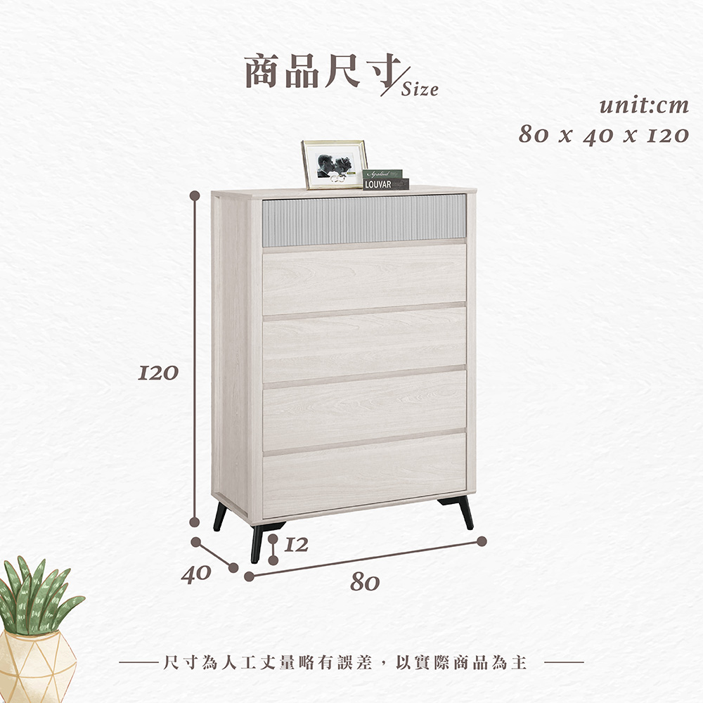 【Hampton 漢汀堡】瓦喬2.7尺五斗櫃, , large