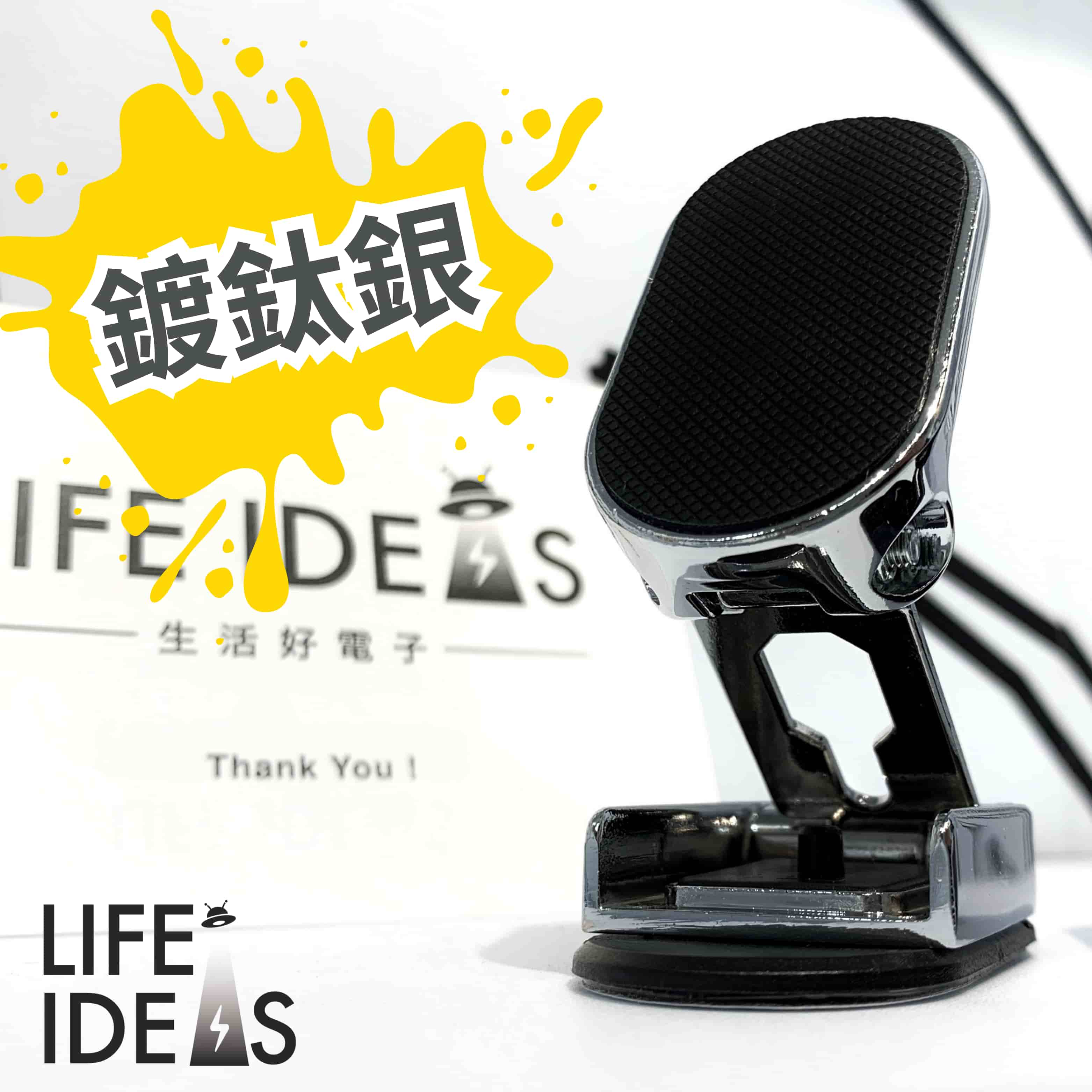 【生活好電子】銀色 車用 手機支架 最強1440度  手機導航 重力支架 手機支架 車架 出風口 汽車支架 廚房立架, , large