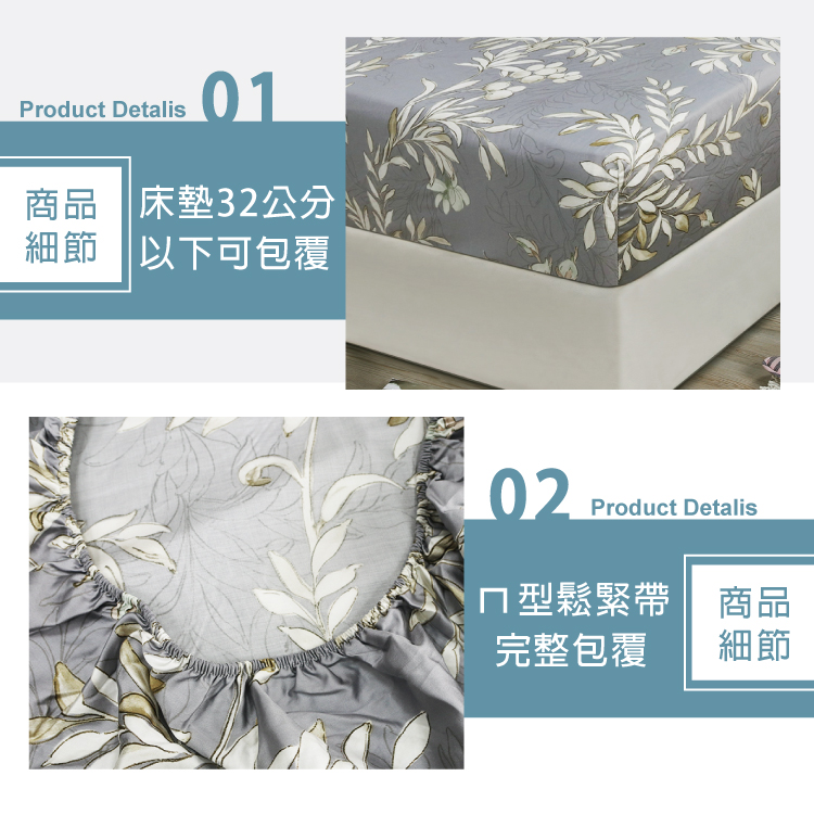 【多利寶寢具】FITNESS_100%純天絲頂級加大60S四件式床包兩用被組-光色印象, , large