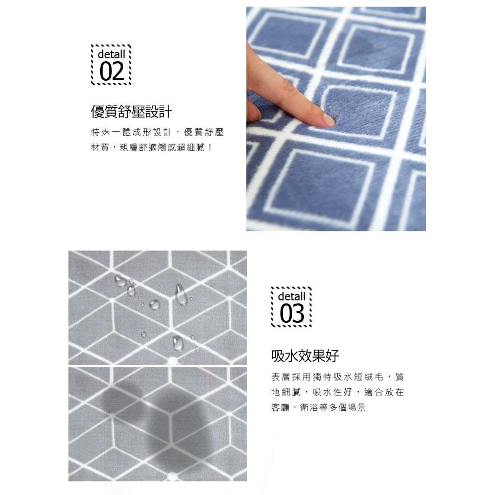 【格藍傢飾】新潮流舒壓吸水防滑地毯 地墊 記憶棉地毯 止滑墊 臥室 客廳 簡約地毯 床邊地毯 腳踏墊 廁所浴室地墊, , large