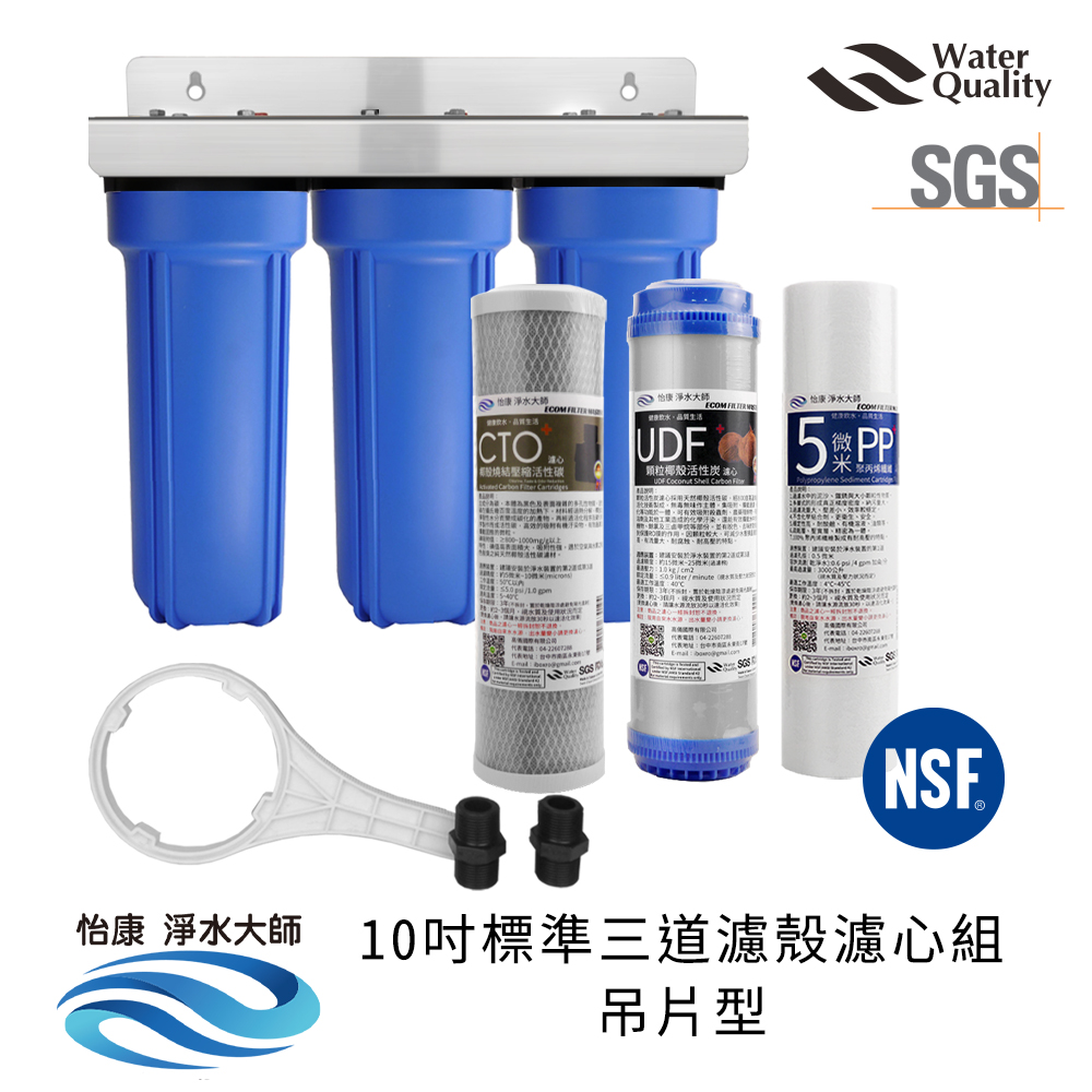 ECOM FILTER, , large