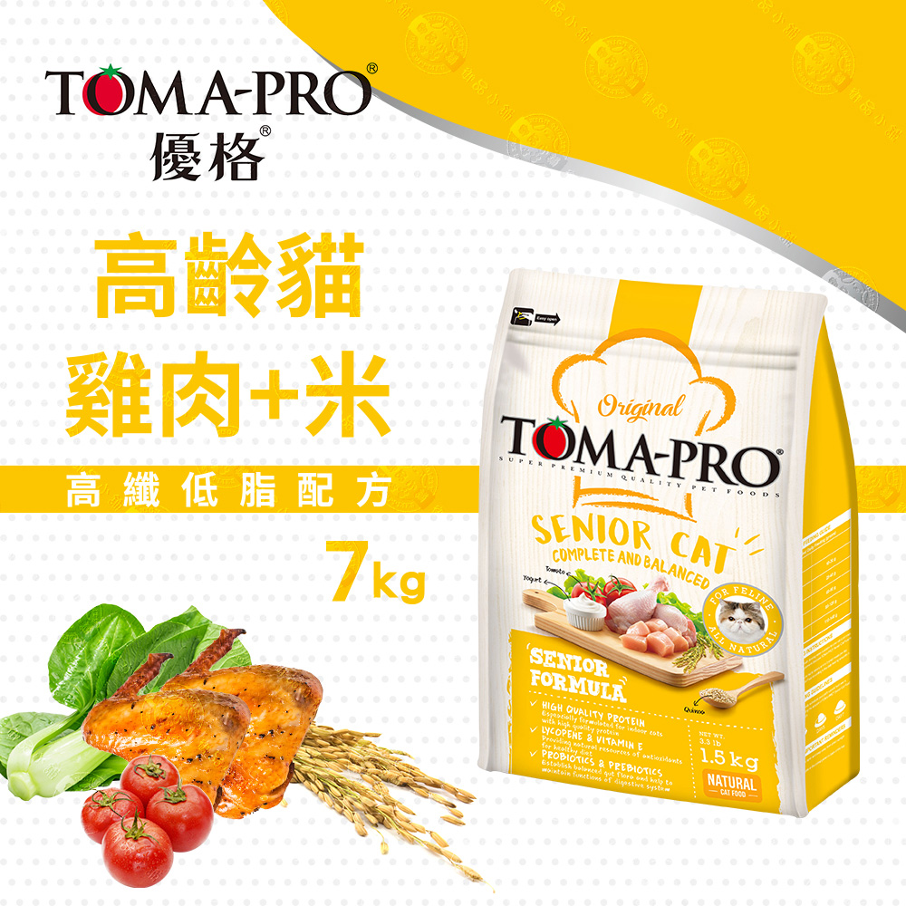 TOMA-PRO 優格 高齡貓 雞肉米 7kg 經典 寵物食譜 貓飼料 雞肉 米 天然糧 營養 藜麥 全齡貓, , large