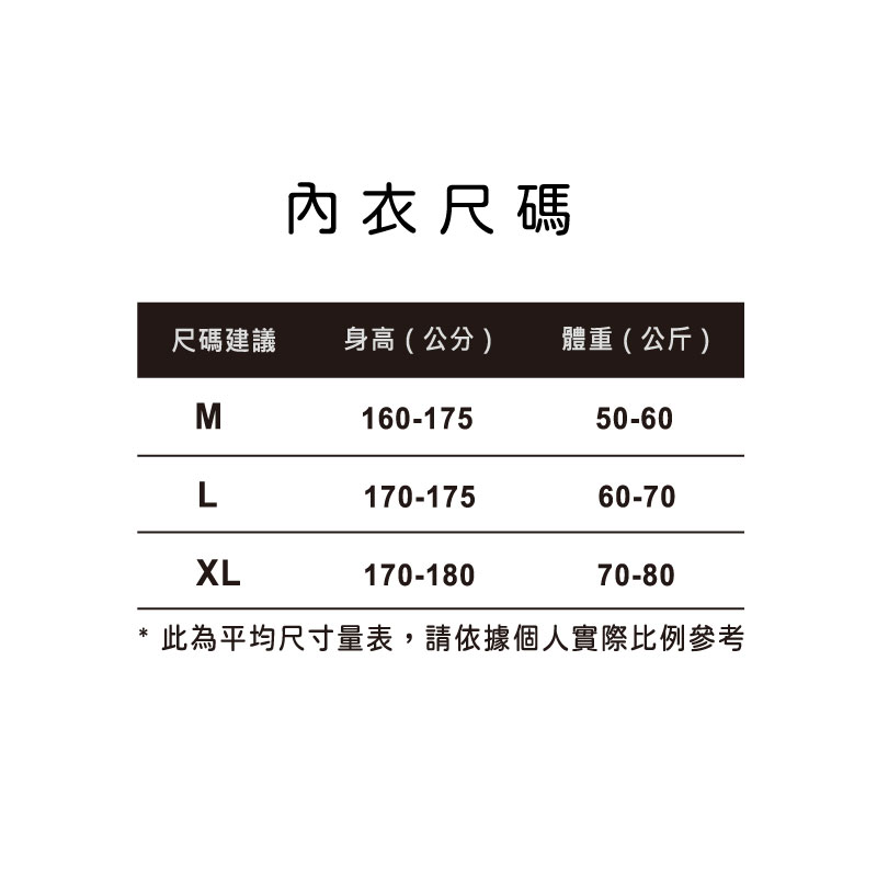 FITVEL-百分百天然純棉男窄肩背心, , large