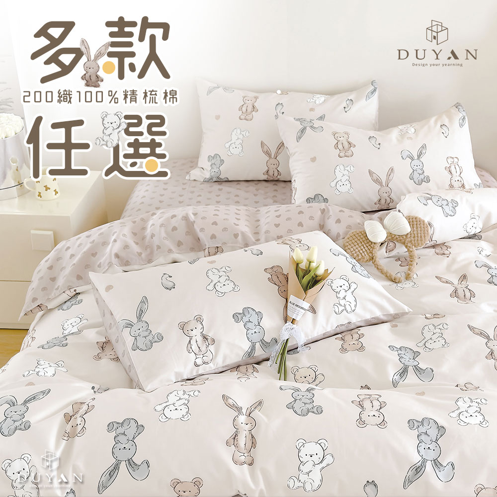 bedding, , large