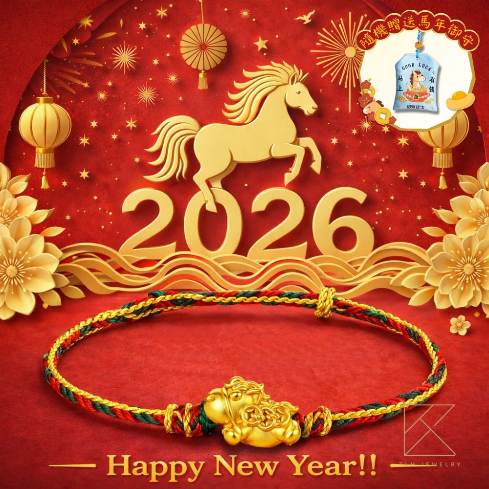 【TLH】黃金墜編織手繩 純金999 HORSE發生 約重0.08錢&plusmn;0.02 隨機贈送馬年御守 (馬年 過年 送禮), , large