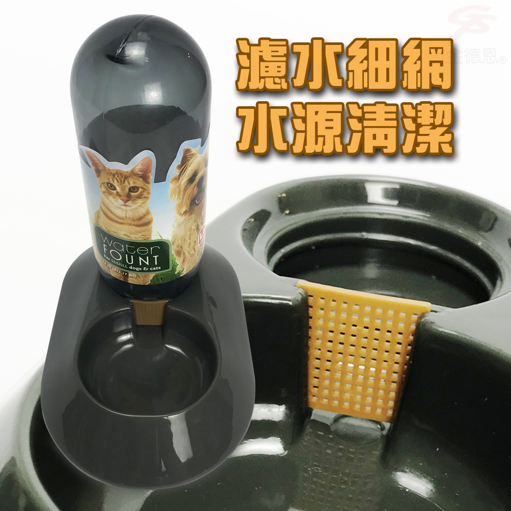 GS MALL 台灣製造 寵物自動飲水瓶 480cc LIXIT 寵物飲水瓶 自動飲水瓶 飲水瓶 寵物用品 寵物餵食器, , large