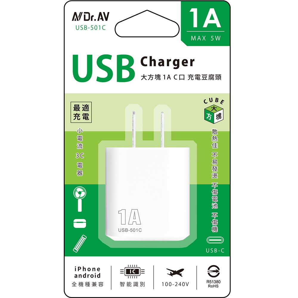 USB-501C, , large