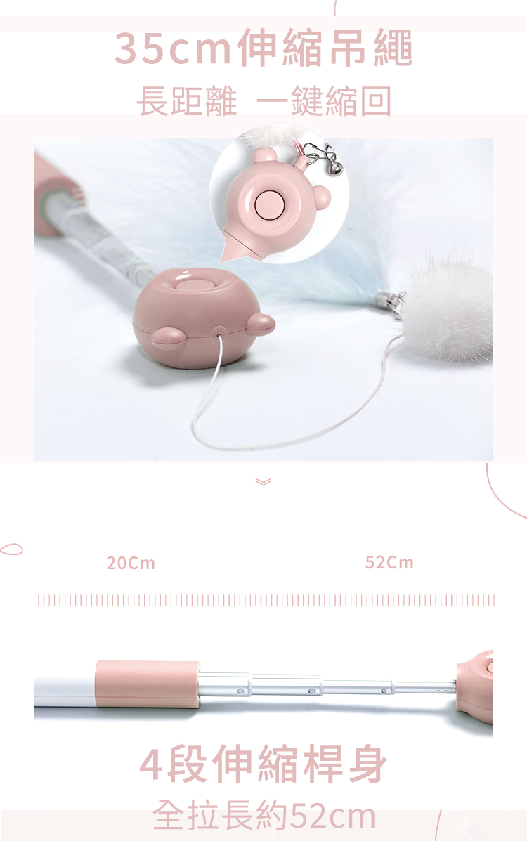 熊熊紅外線伸縮逗貓棒 逗貓神器3.0 顏色隨機出貨, , large