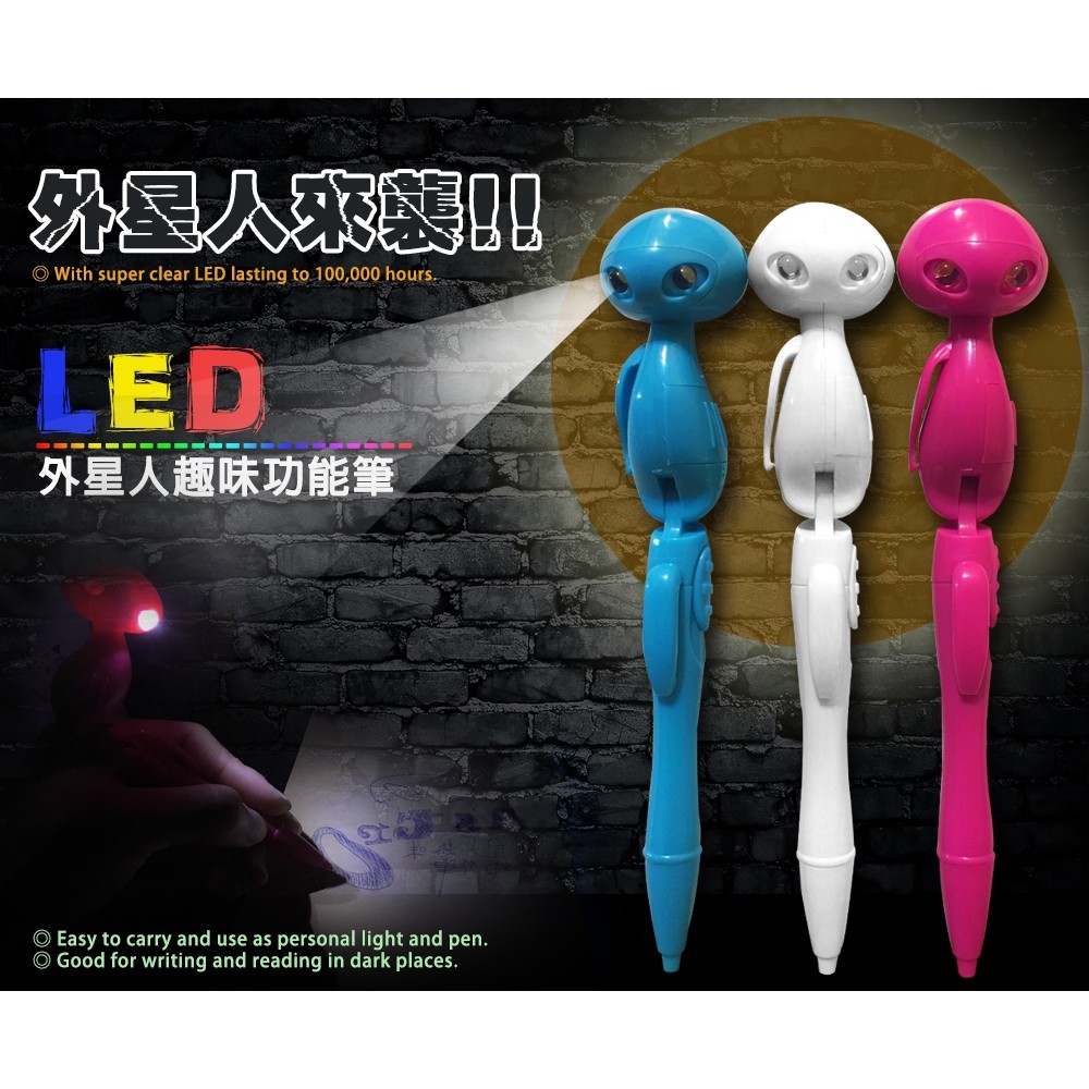 金德恩 GS MALL 外星人造型原子筆 創意筆 造型筆 趣味筆 外星人筆 原子筆 LED 外星人 筆, , large