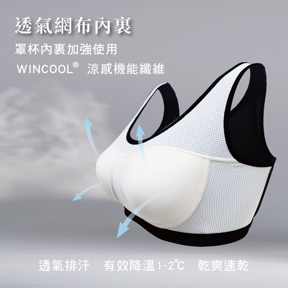 【可蘭霓Clany】台灣製顯瘦涼感防震加大尺碼無鋼圈M-2XL運動內衣 黑 6965-63, , large