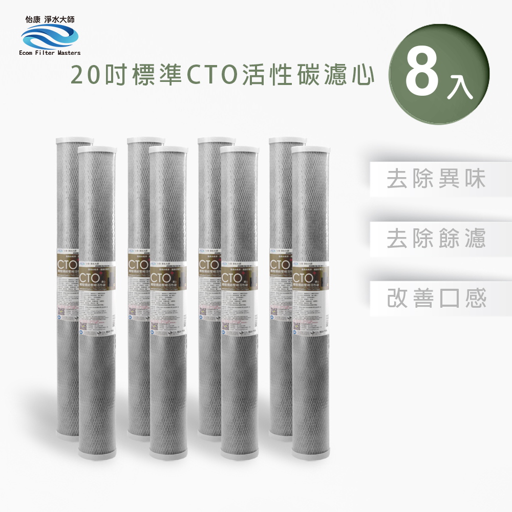 ECOM FILTER, , large