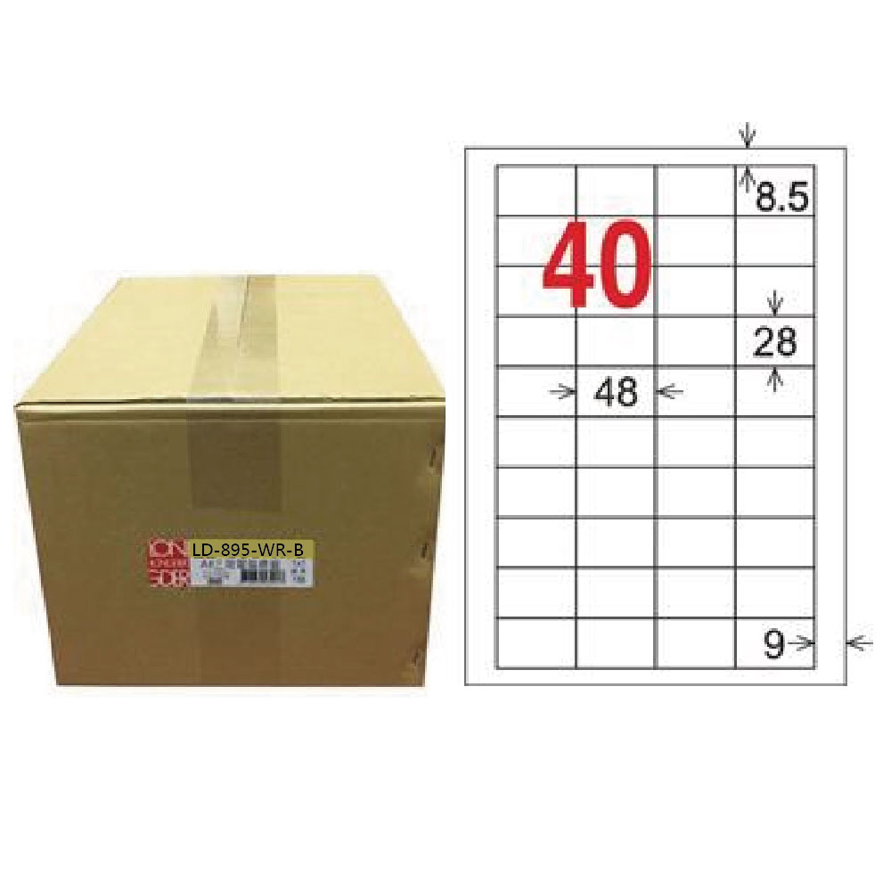 【龍德】LONGDER 三用電腦標籤 A4 40格 28*48mm可再貼1000張/箱 LD-895-WR-B(適用雷射、噴墨、影印)