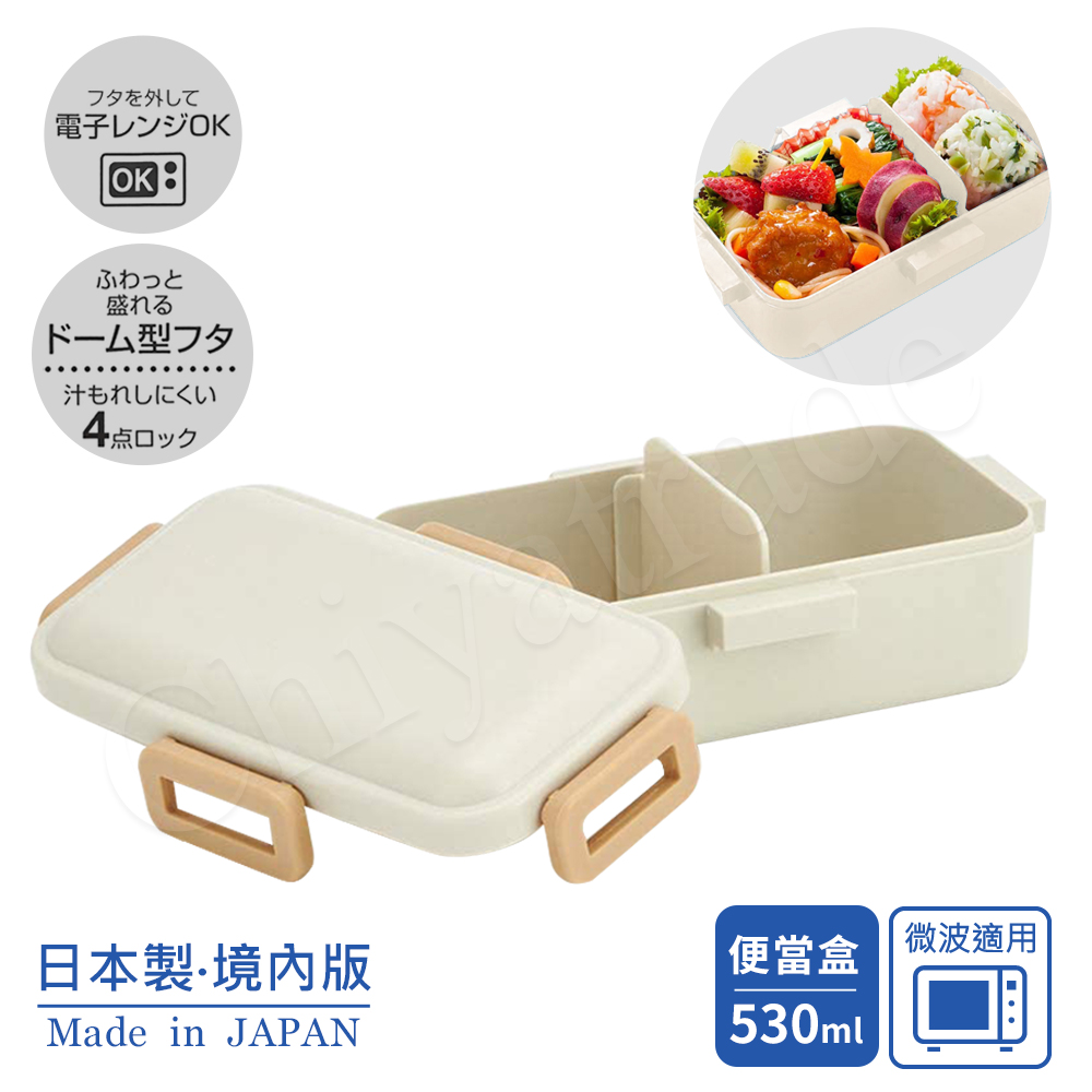 【百科良品】日本製 元素 保鮮便當盒 保鮮餐盒 辦公旅行通用 530ML-任選色, , large