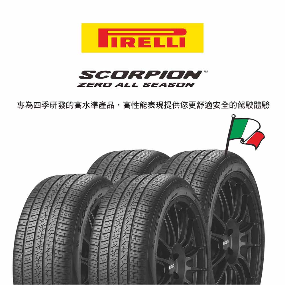倍耐力SZROAS 265/35R22, , large