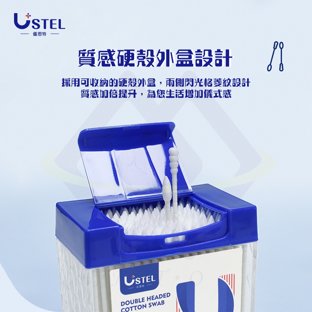 【禾統】紙軸雙頭棉花棒／200支／盒(棉棒 一次性棉花棒 掏耳棒 雙頭棉花棒 化妝棉棒 螺旋棉畫棒), , large