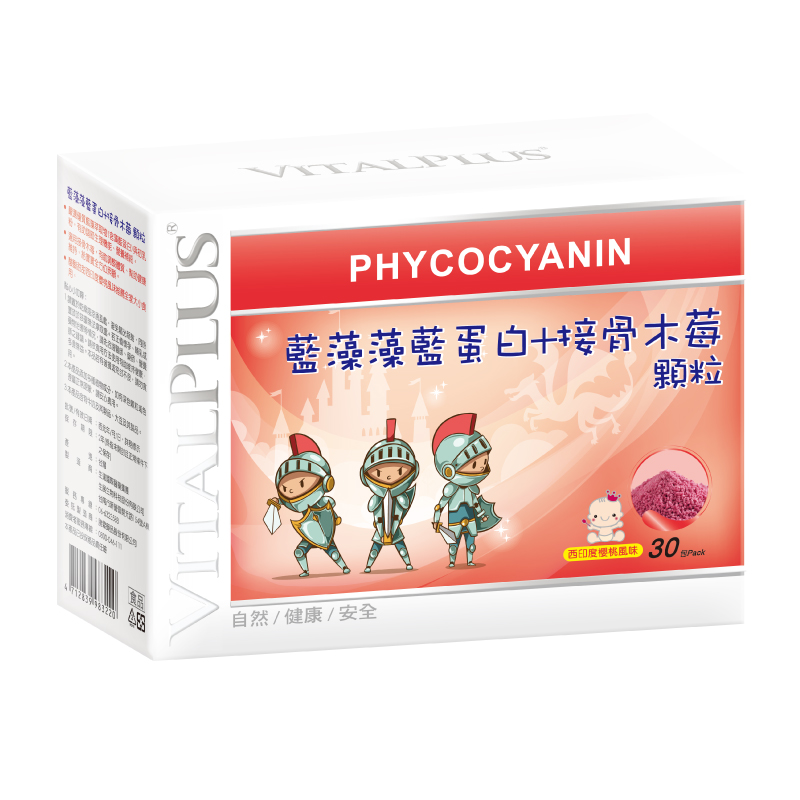 VITALPLUS Cyanobacteria phycocyanin + elderberry granules, , large
