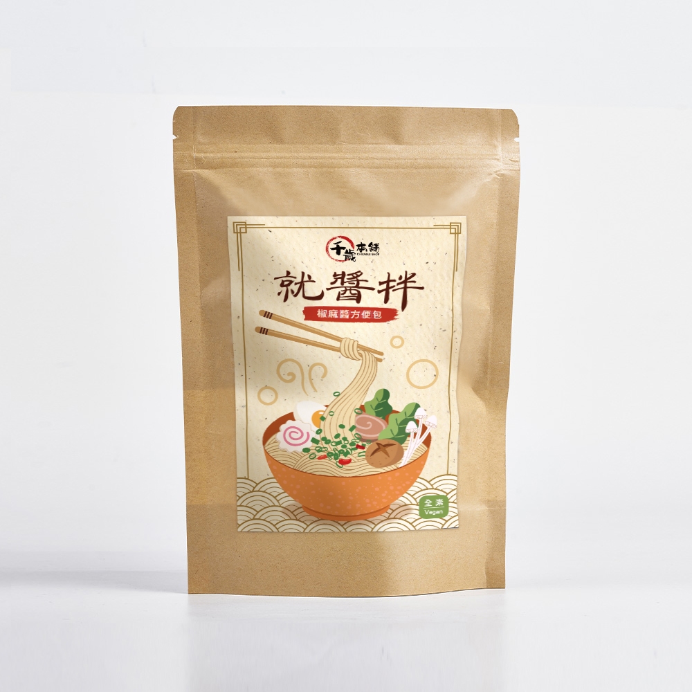 【千歲本舖】就醬拌方便包（椒麻）, , large