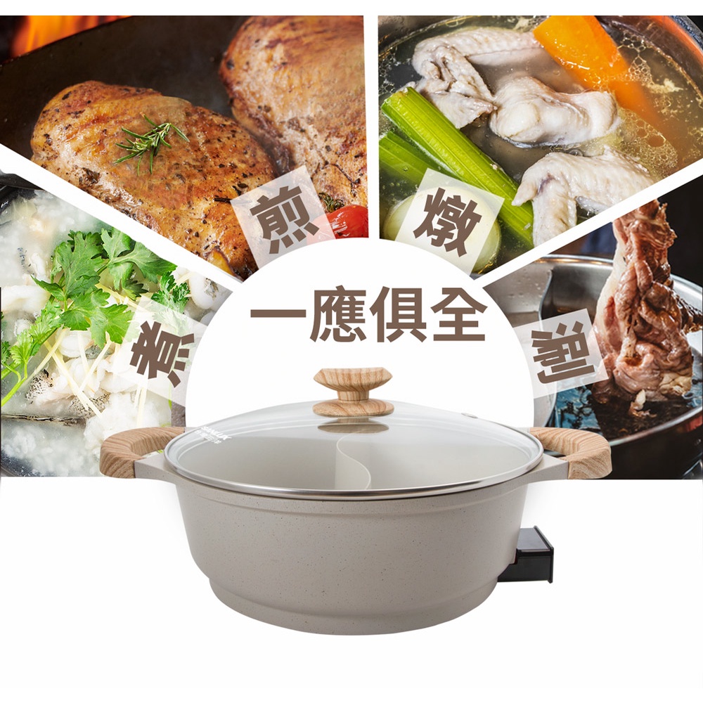SANLUX 台灣三洋 多功能料理鴛鴦鍋 DHPS-512CF, , large