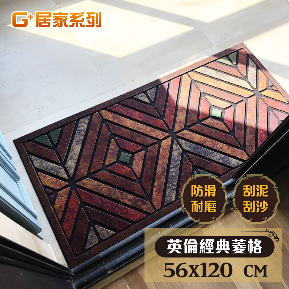 Rubber flocking outdoor mat, , large