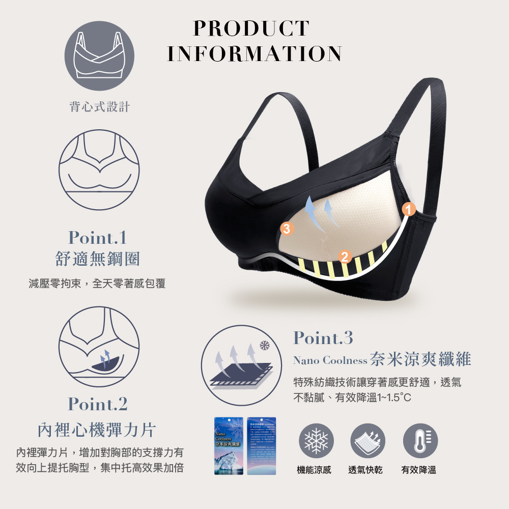 【可蘭霓Clany】台灣製慵懶自在 涼感包覆無鋼圈M-3XL內衣 黑色 6999-63, , large
