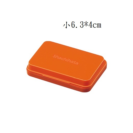 日本Shachihata 油性印台 顏料系 速乾 小型印台 63x40mm(HGN-1 )藍