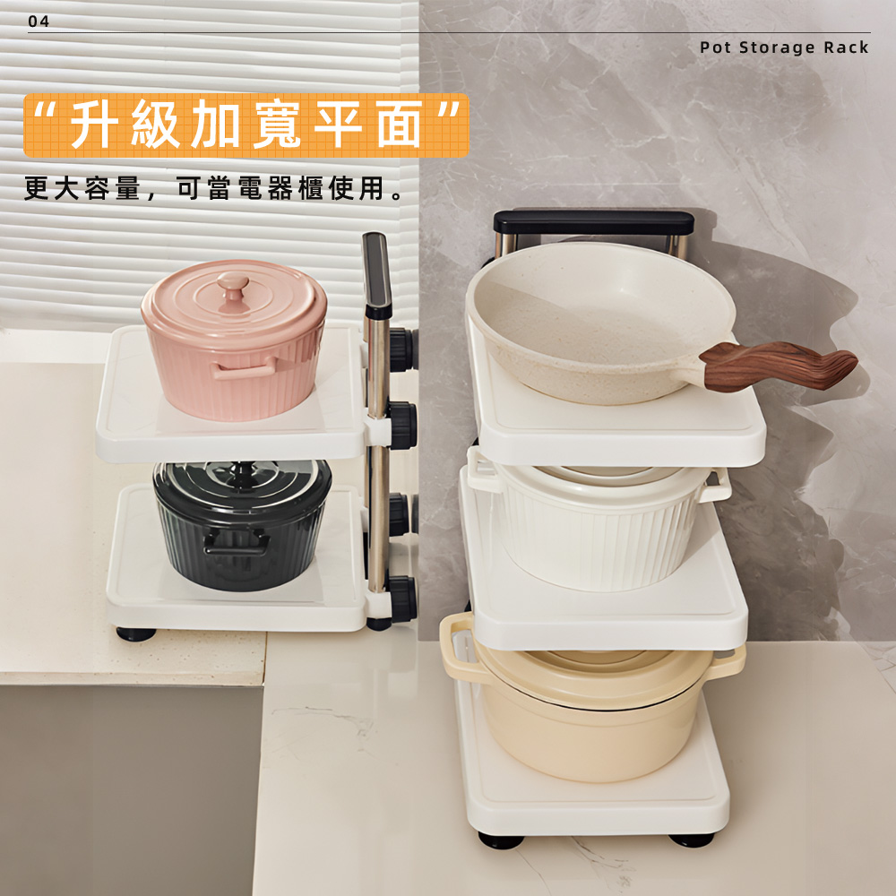 adjustable-pot-rack-white, , large