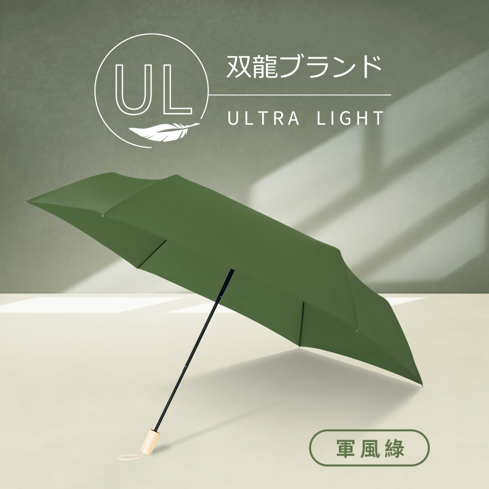 【Twin Dragon】Lightweight Large 3-Fold Umbrella &ndash; Water-Repellent, Quick-Dry, Windproof Large Canopy (B6702), , large