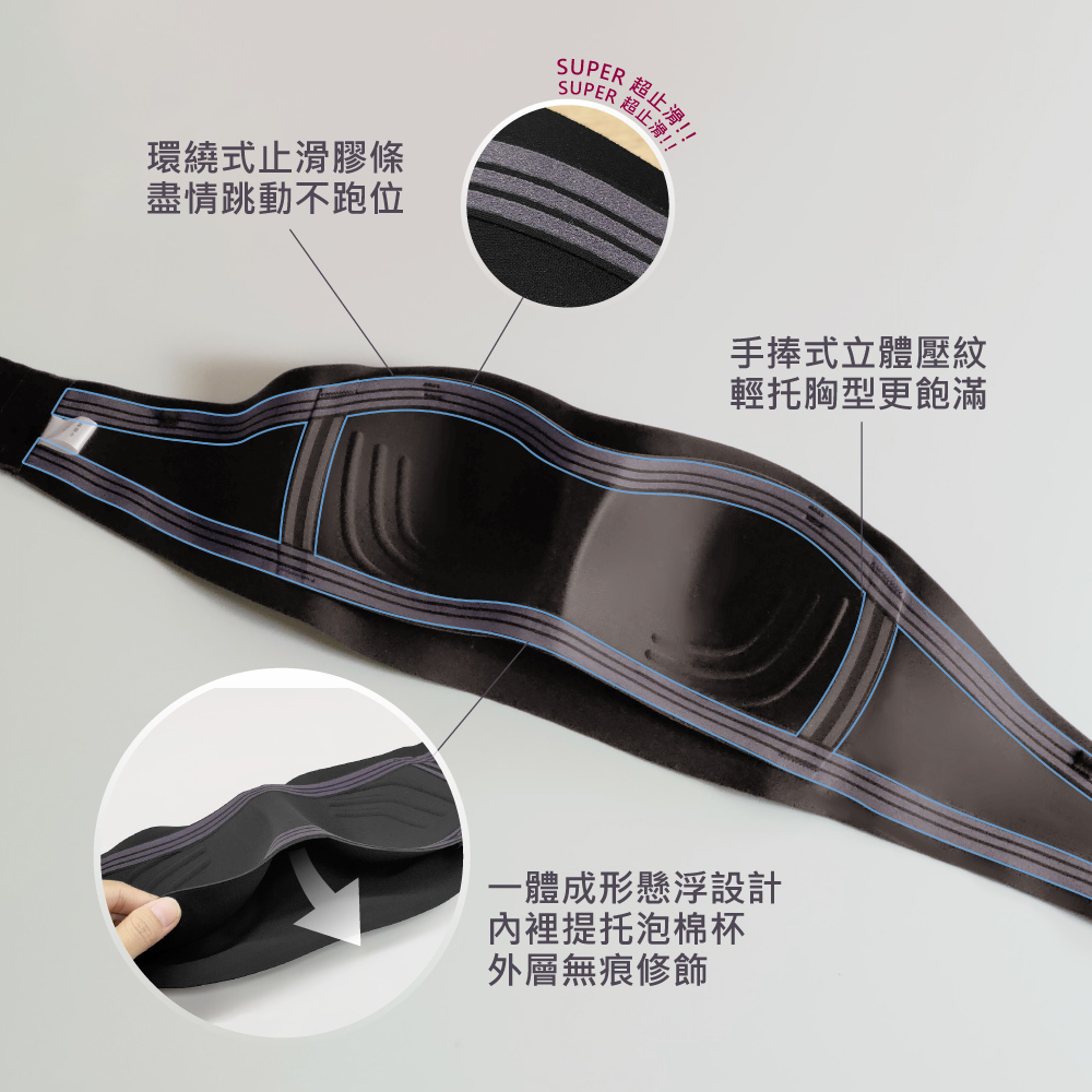 【伊柔 EVEROY】輕穩肌密 防滑穩定平口無肩帶無鋼圈M-XL內衣 黑色 W052-63, 黑色, large