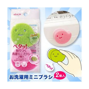 2 cute laundry brushes, , large