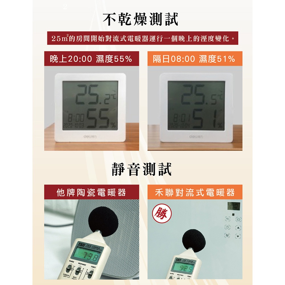 HERAN 禾聯 對流式電暖器 浴室臥室兩用 HCH-10AH011, , large