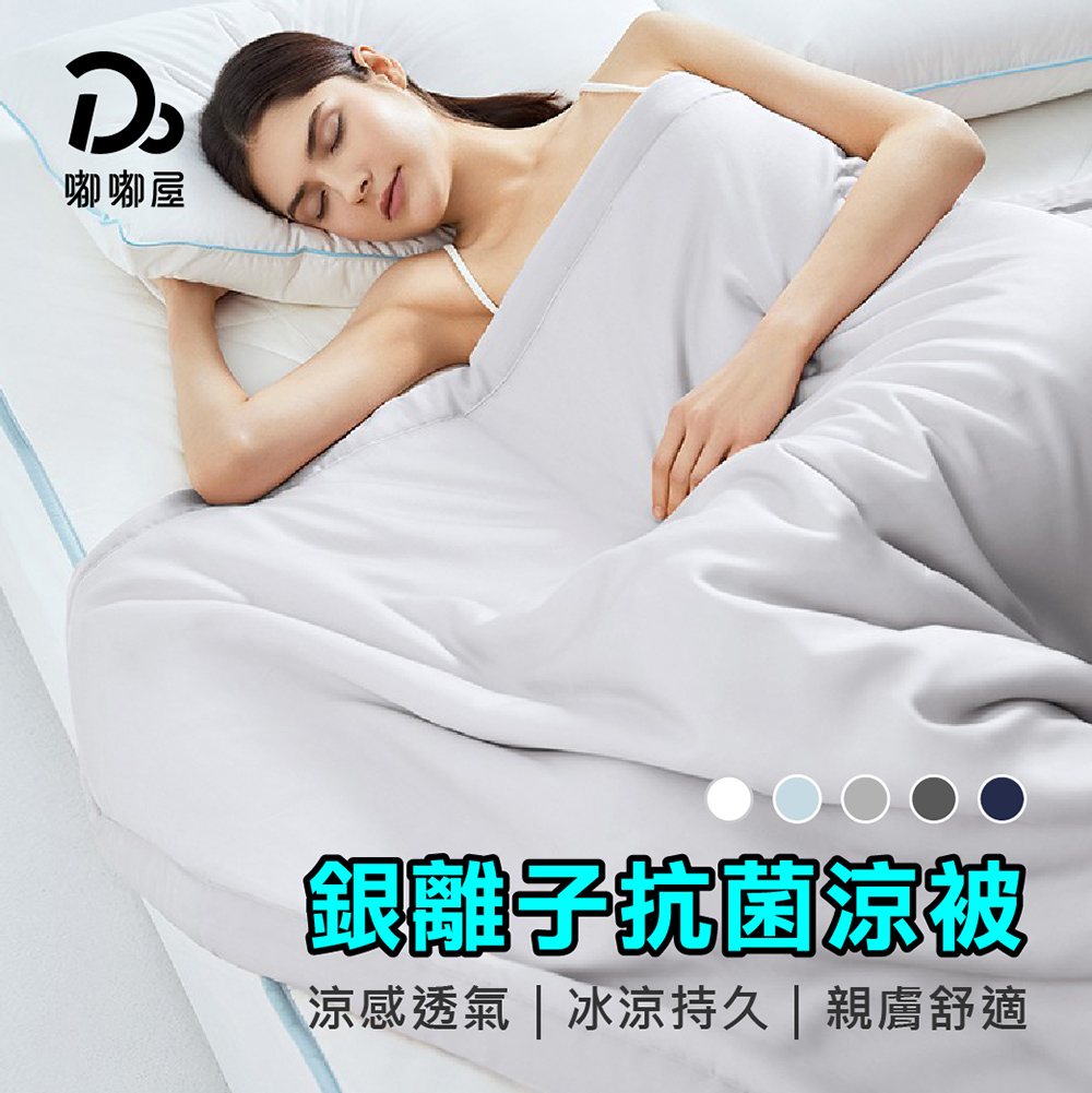 Silver ion antibacterial quilt 4x5cm, , large