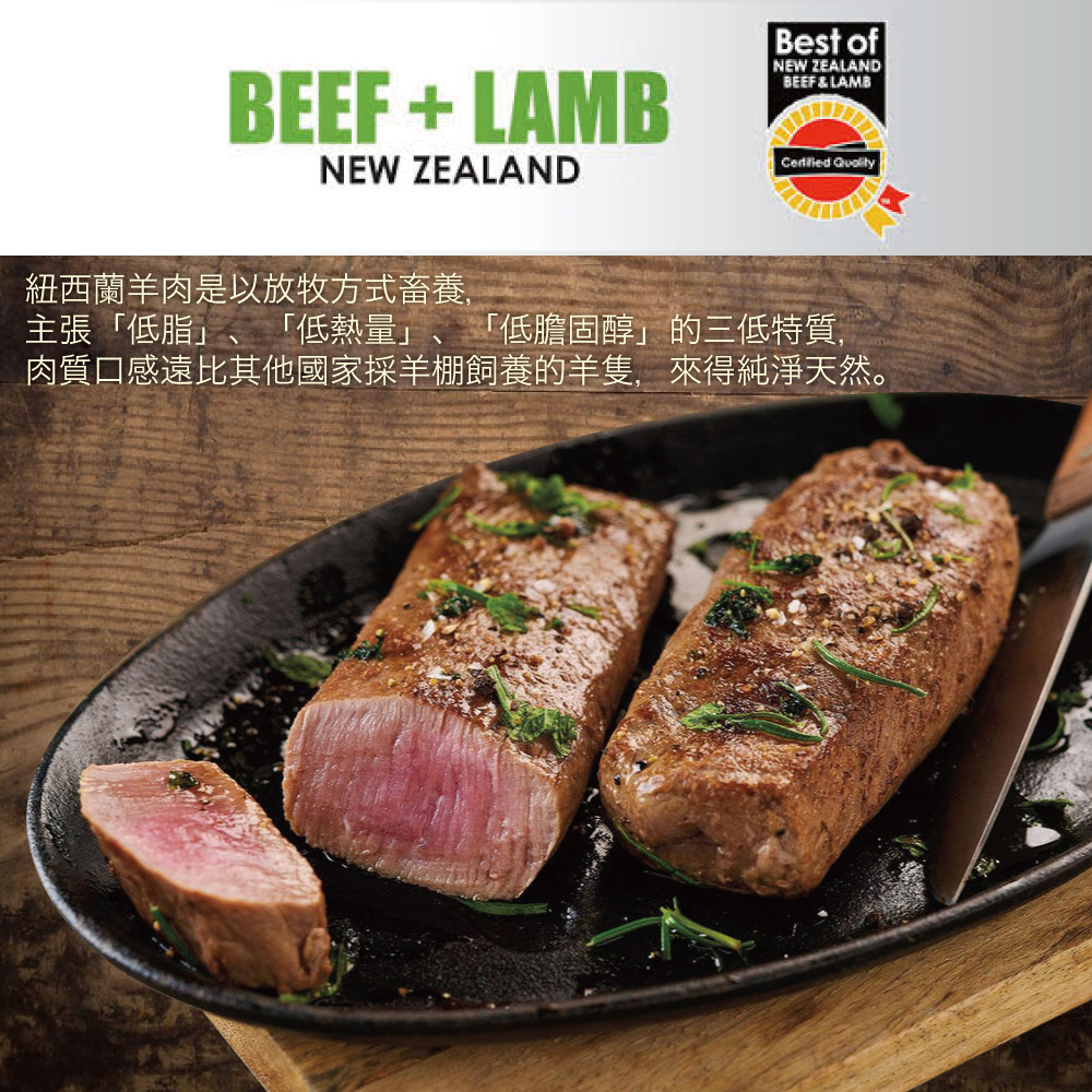 New Zealand Lamb Hind Leg Tenderloin, , large