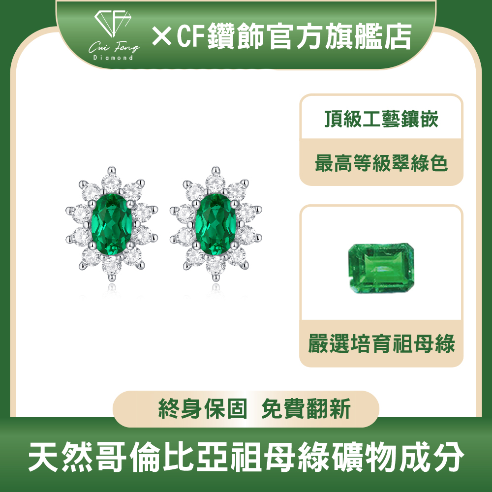 CF Diamond, , large