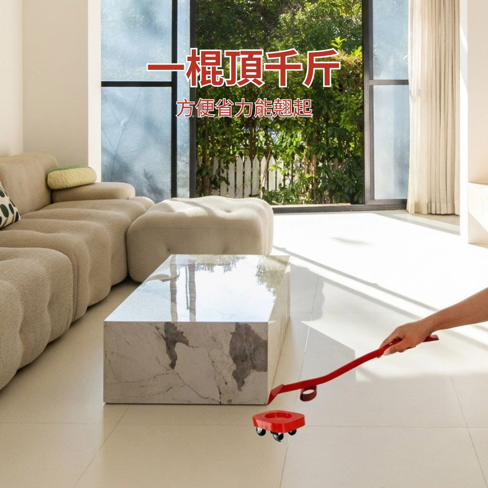 多功能搬家神器-五件套煞車款(紅板白輪), , large