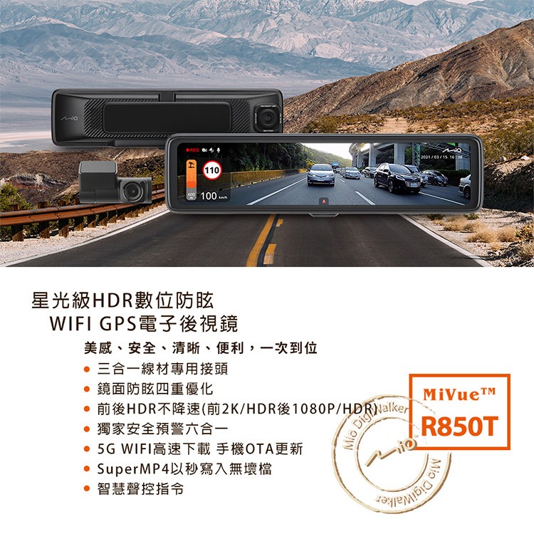 含安裝 Mio MiVue R850T 後視鏡前後行車記錄器-後鏡頭車內版(內附32G卡)行車紀錄器 R45630, , large