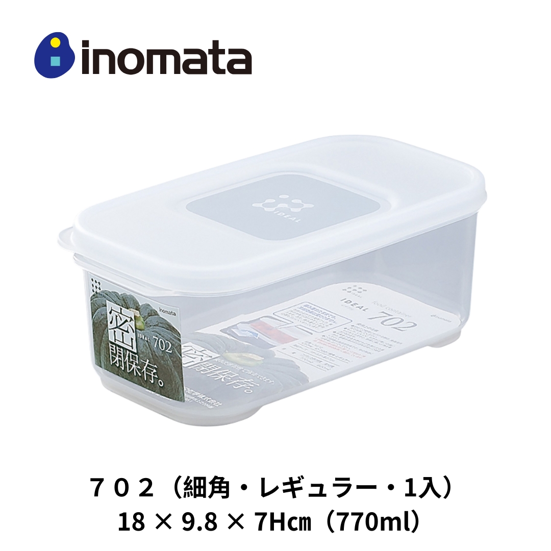 Inomata Slim Food Storage Container, , large