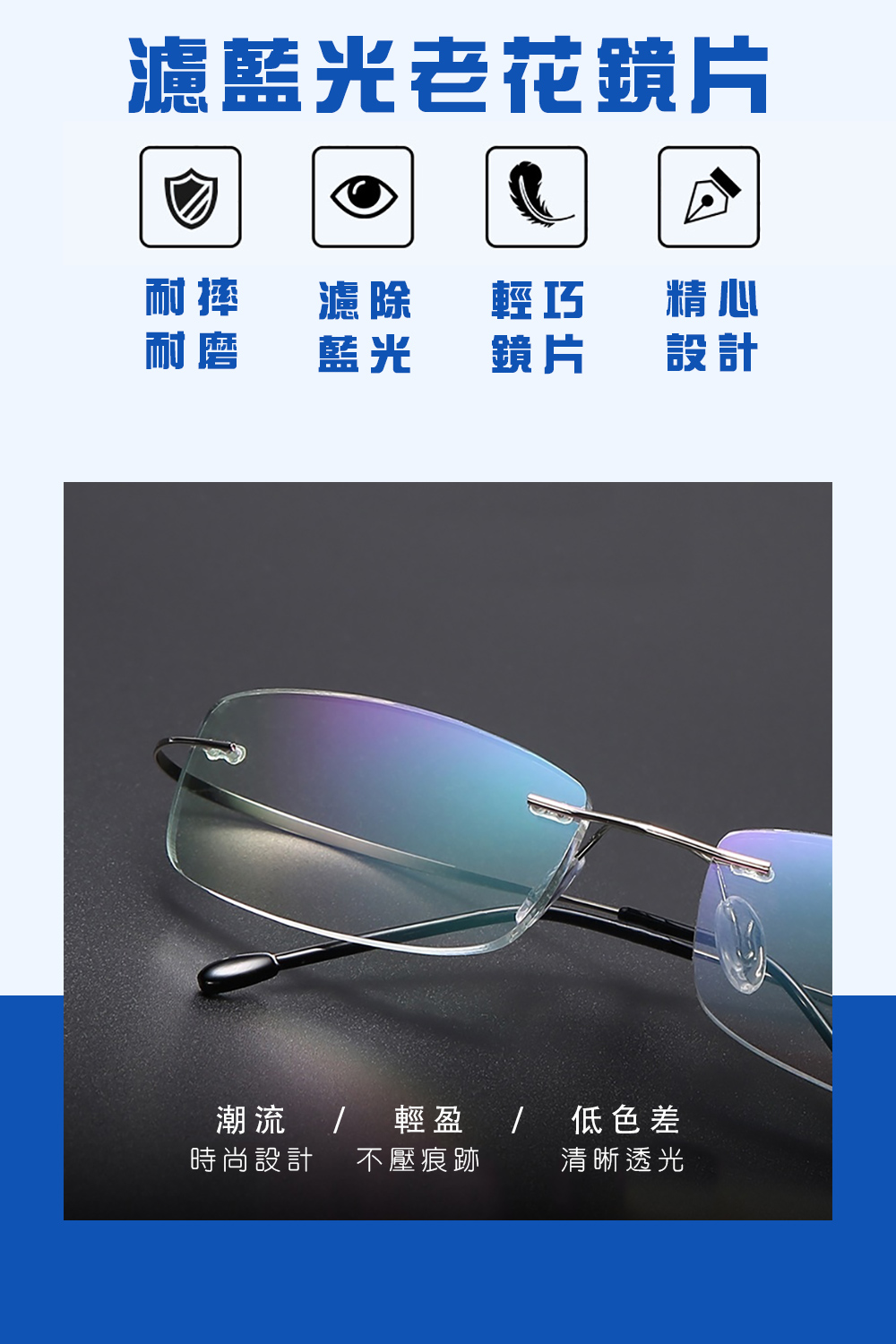 Glasses, , large