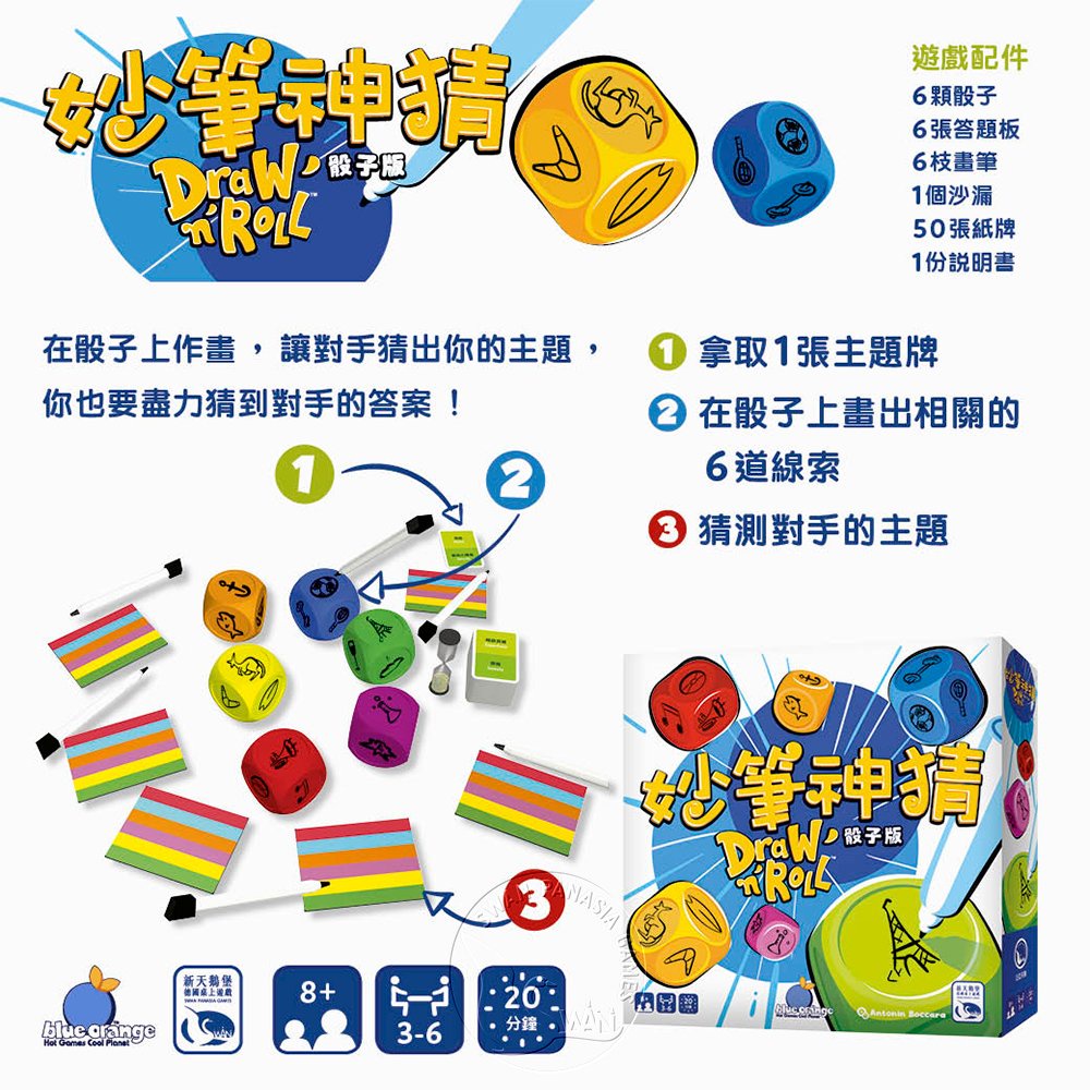 Draw'n'Roll, , large