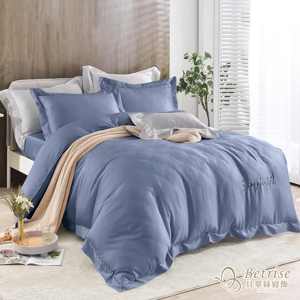 【Betrise】Lazy Gray | 60-Count Tencel Embroidery Duvet Cover Set – Single, , large