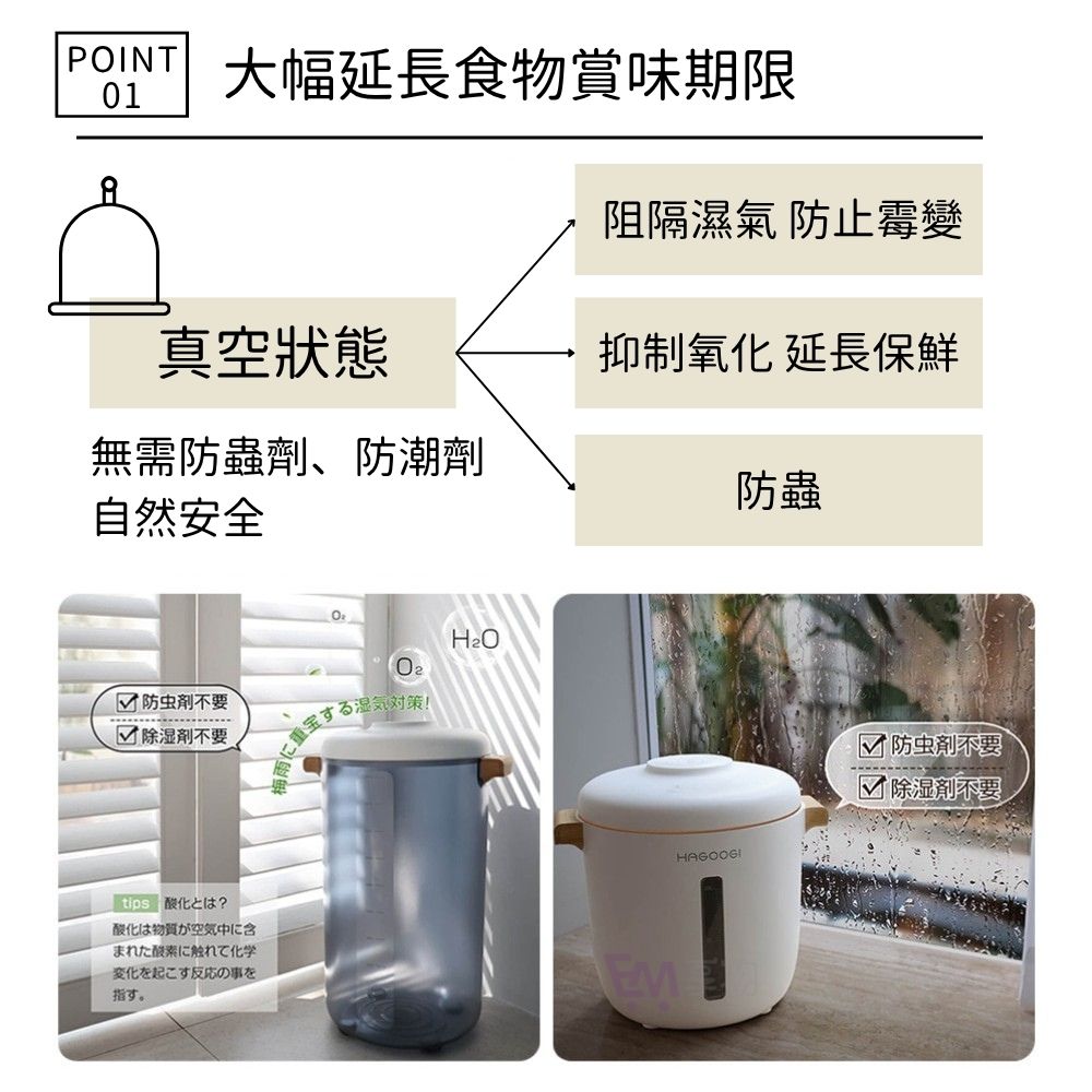 [日本HAGOOGI]半導體真空保鮮罐 20L 寵物飼料桶 大容量 防潮箱 密封桶 真空桶 食物密封罐 儲米桶, , large