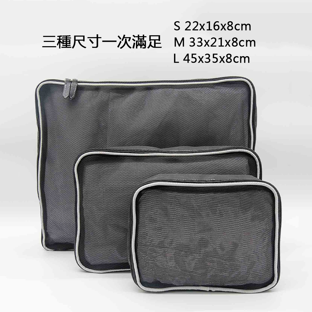 TRAVELMAR 質感衣物收納袋三件組, , large