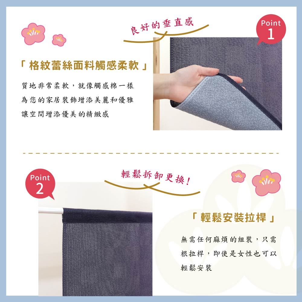 日本製【コスモ】短門簾《貓頭鷹》海軍藍, , large