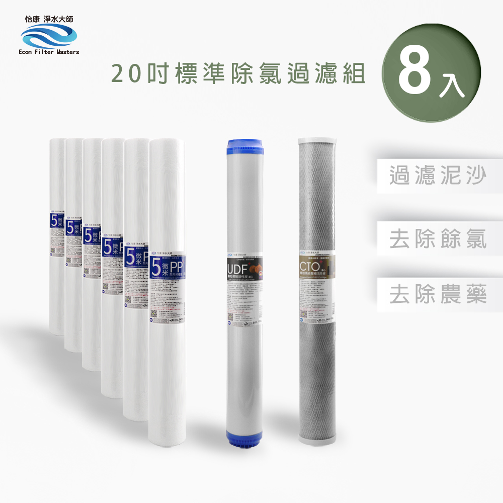 ECOM FILTER, , large