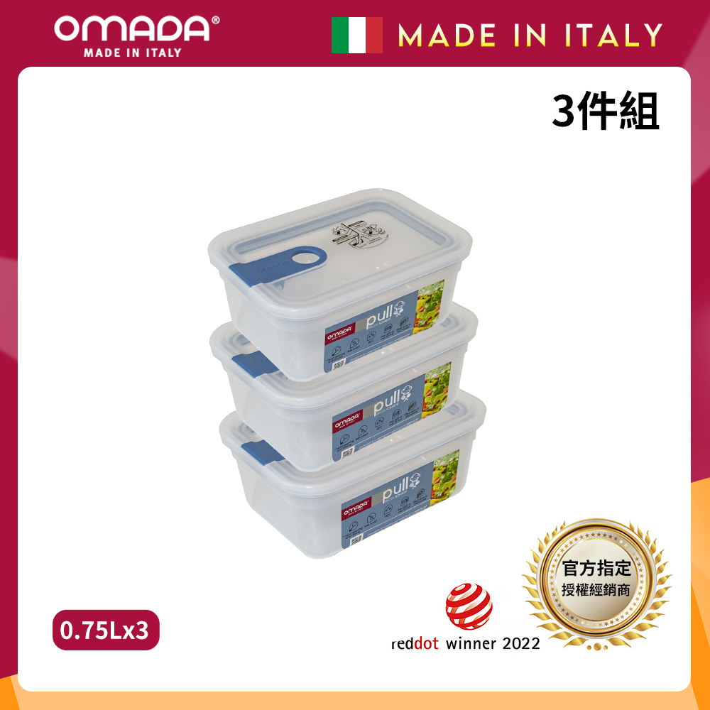 【義大利OMADA】主廚CHEF 單手易拉 PP保鮮盒0.75L-超值三件組(灰色), , large