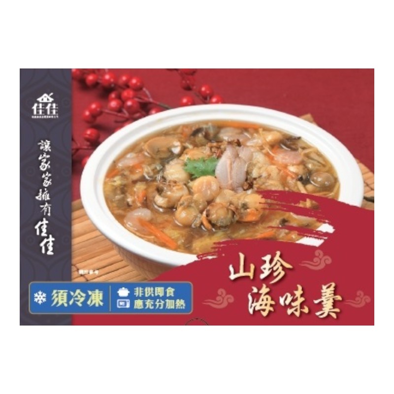 Mountain and Seafood Soup, , large