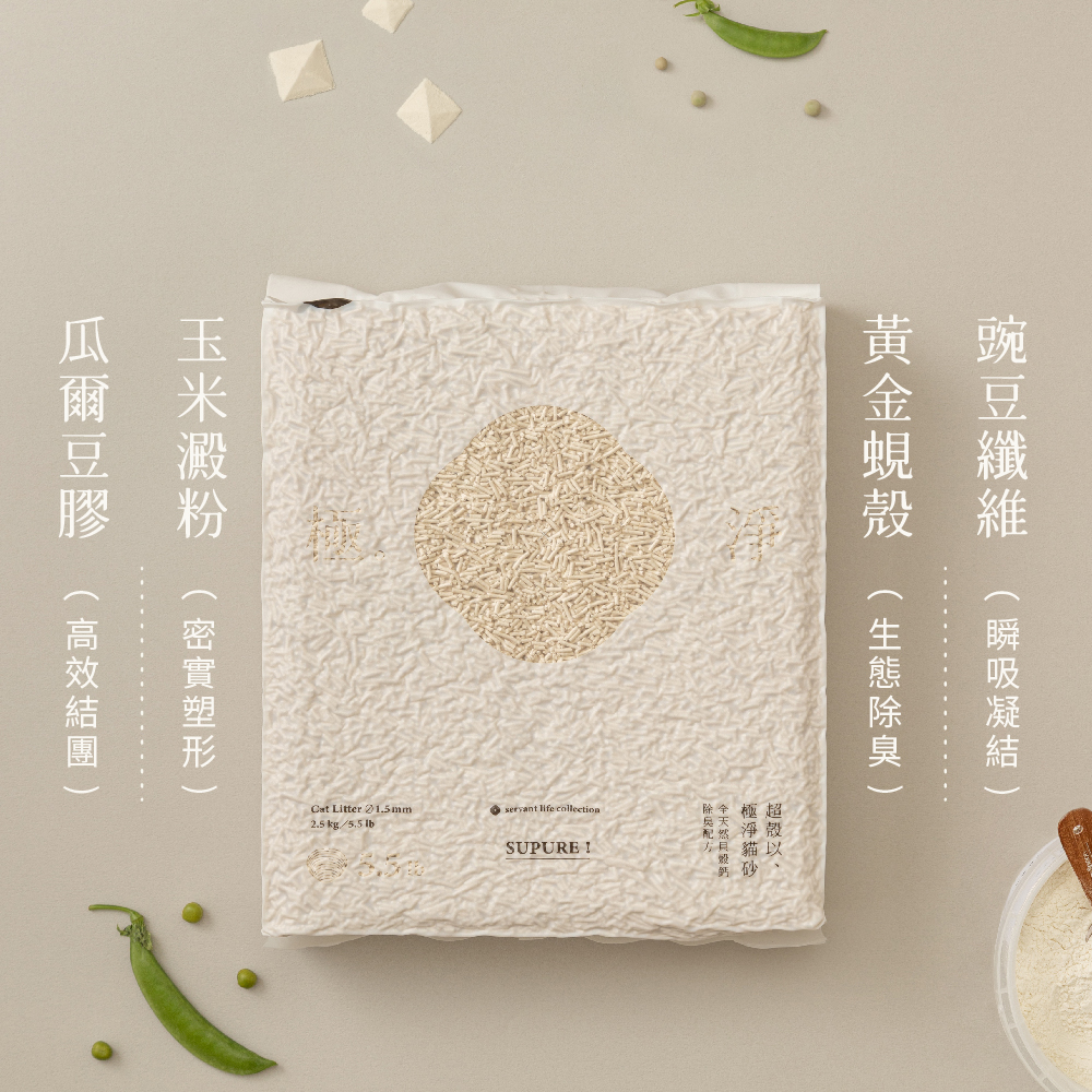 [Fore Wind]Meow-Servant SUPURE！Cat Tofu Litter 1.5mm x 3bags, , large