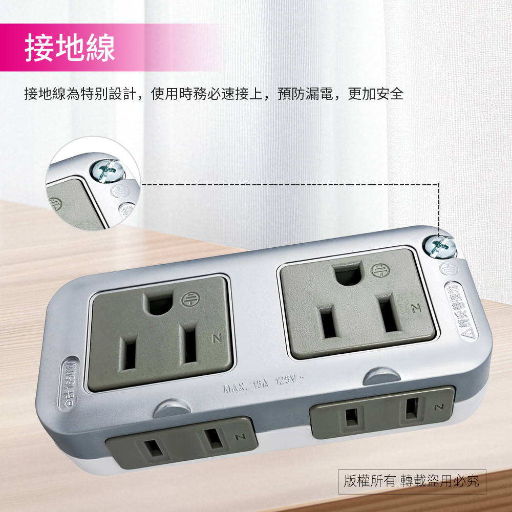 Practical brand 3-pole 2-plug + 2-pole 2-socket adapter PNA-118 Product features: Socket fireproof PC material Socket PC material, , large